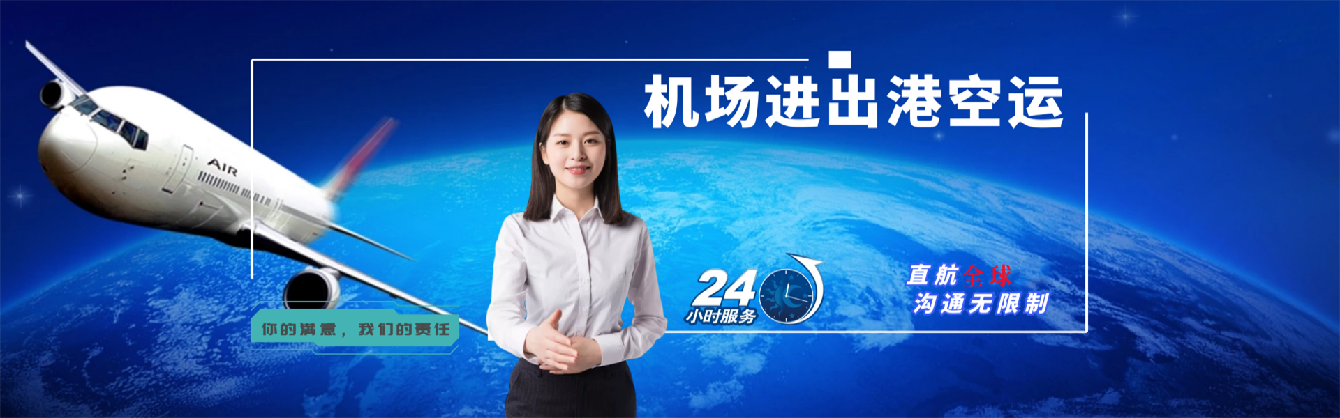 古镇到太原物流公司-古镇至太原物流专线-古镇空运到太原-优时通物流有限公司